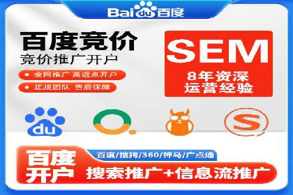 案例分享：SEM优化技巧提升点击率